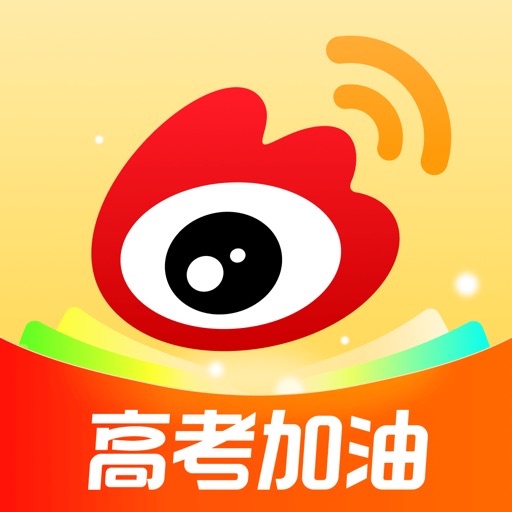 新浪微博(交友/资讯) v14.5.1 苹果手机版