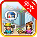 财阀都市汉化版(模拟经营手游) for Android v2.0.4 安卓手机版