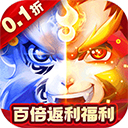 冲向地心折扣版(修仙手游) for Android v1.0 安卓手机版