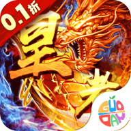 皇者(传奇手游) for Android v1.0.0 安卓手机版