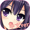 猫耳少女(模拟恋爱手游) for Android v1.0.1 安卓手机版