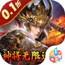 蜂鸟五虎将官方版(策略卡牌手游) for Android v1.0 安卓手机版