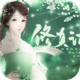 修真记官方版(仙侠手游) for Android v2.15 安卓手机版