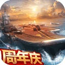 现代海战最新版(策略卡牌手游) v1.0.116 安卓版