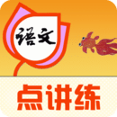 三巧点讲练(在线点读学习软件) v3.9.12 安卓版