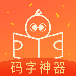 橙瓜码字(码字软件)for mac v3.0.9 苹果电脑版