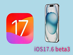 iOS 17.6beta3值得升级吗 iOS 17.6beta3评测分享