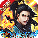 九州行官方版(武侠手游) for Android v100.0.0 安卓手机版