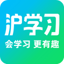 沪学习(中小学生线上学习平台) v11.5.2 安卓版