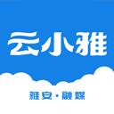 云小雅(资讯) v4.0.0 安卓版