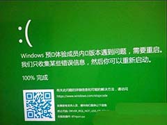 win11一直绿屏怎么办? win11看视频出现绿屏的原因及解决方法