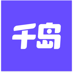 千岛(剧本杀/爱好社区) v5.49.2 苹果手机版
