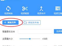 如何删除录音中空白部分?QVE人声分离删除录音空白部分的方法