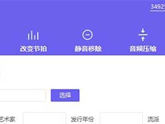 如何为mp3添加封面?QVE人声分离为视频添加封面的方法