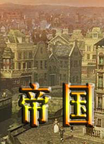 帝国时代2被遗忘的帝国窗口化补丁 v1.0 免费版