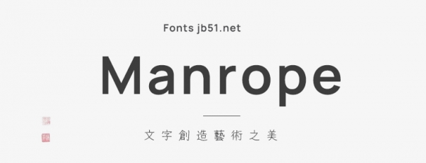 Manrope 免费商用英文字体