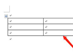 word表格怎么去掉箭头符号? word去除表格里面的箭头教程