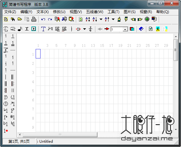 ImToo DVD Audio Ripper(DVD音频提取工具) v7.8.6 安装注册版(附注册码)