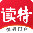 读特(手机新闻软件) v8.1.6.0 安卓版