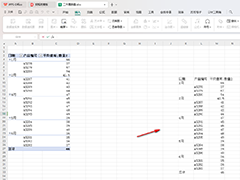 WPS数据透视表如何转换成普通表格 WPS数据透视表转换成普通表格的方法