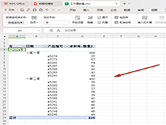 WPS数据透视表如何设置按季度汇总 WPS数据透视表设置按季度汇总方法
