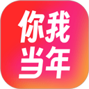 你我当年(照片画质修复工具) v4.0.7 安卓版