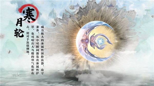 凡人修仙传人界篇宝器怎么玩？凡人修仙传人界篇宝器玩法攻略