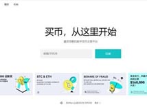 BIT币怎么买？BIT币买入和交易教程全解
