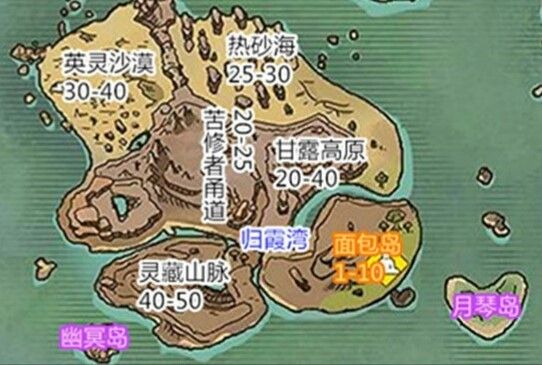 创造与魔法各岛有哪些优劣？创造与魔法各岛的优劣分析