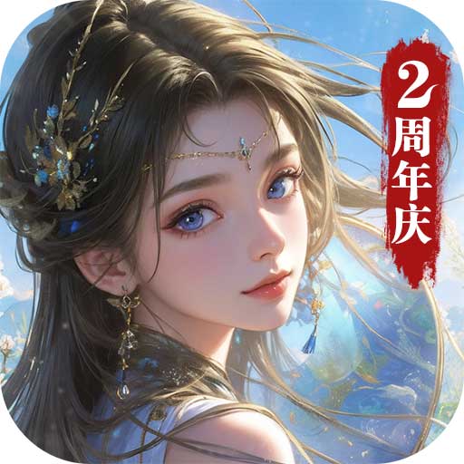 凡人神将传华为版(仙侠手游) v1.0.39 安卓版