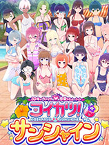 恋活Sunshine露缇拉格纳森MOD 免费版