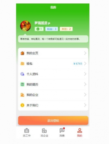 115cms信息管理系统 v8(信息管理系统,cms,v8.....)