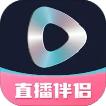 智能直播助手(直播助手软件) v1.8.2.0 安卓版