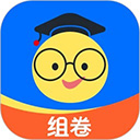 组卷(中小学智能题库软件) v1.20.0 安卓版