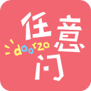 日淘任意门(全球在线购物软件) v1.9.2 安卓版