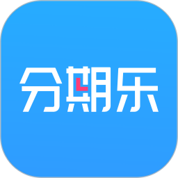 分期乐ios版 v7.25.3 苹果手机版