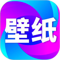 壁纸秀秀(主题锁屏和壁纸) v1.0.45 苹果手机版