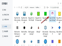 WPS幻灯片如何更换项目符号图片 WPS幻灯片更换项目符号图片的方