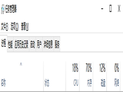 黑神话悟空掉帧严重怎么办 黑神话悟空3070ti掉帧严重解决方法