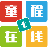 童程在线(少儿编程学习软件) v3.0.8.002 官方安装版