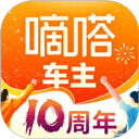 嘀嗒车主官方版(嘀嗒出行接单APP) v9.64.0 安卓版