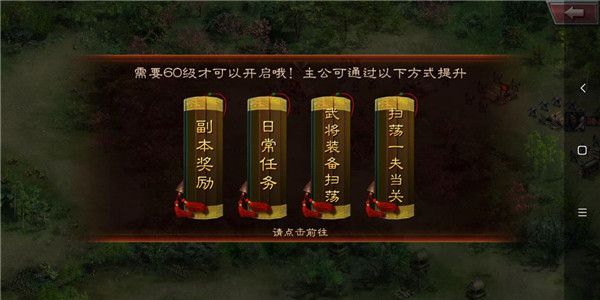 王者之师如何快速升级？王者之师快速升级攻略