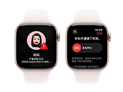 苹果手表s10和s9哪个好? apple watch s10和s9智能手表区别对比