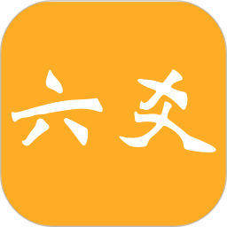 大师六爻(周易排盘软件) v12.2 安卓手机版