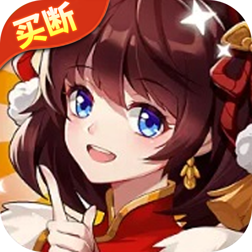 妖游记福利版手机版(西游卡牌游戏) v1.4.6 安卓版