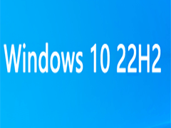 系统玩家Win10优化精简版 22H2 v2024914 精简优化版