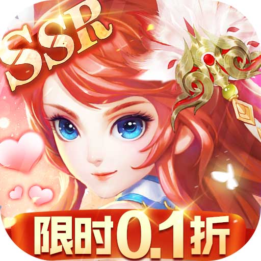 三国我是主公官服(策略手游) 1.0.9 安卓版