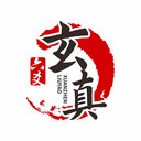 玄真六爻排盘(专业排盘起卦软件) v1.2.5 官方最新安卓版