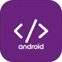 AIDE编译器(手机编程工具) v1.0.5 支持java/kotlin 免费安卓版