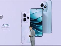 1099元起！小米 Redmi Note 14 5G 手机配置一览